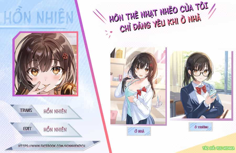 Hôn Thê Nhạt Nhẽo Của Tôi Chỉ Đáng Yêu Khi Ở Nhà - Chương 3 - ảnh 1