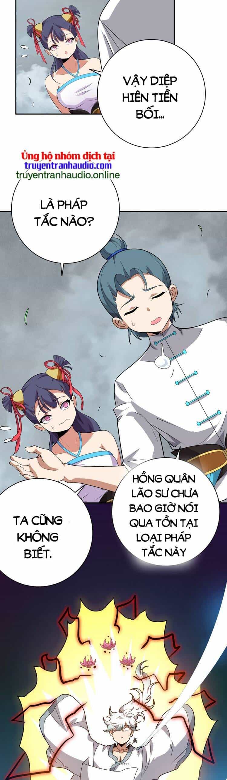 Hồng Hoang! Ta Thật Sự Không Muốn Đột Phá - Chương 7 - ảnh 6