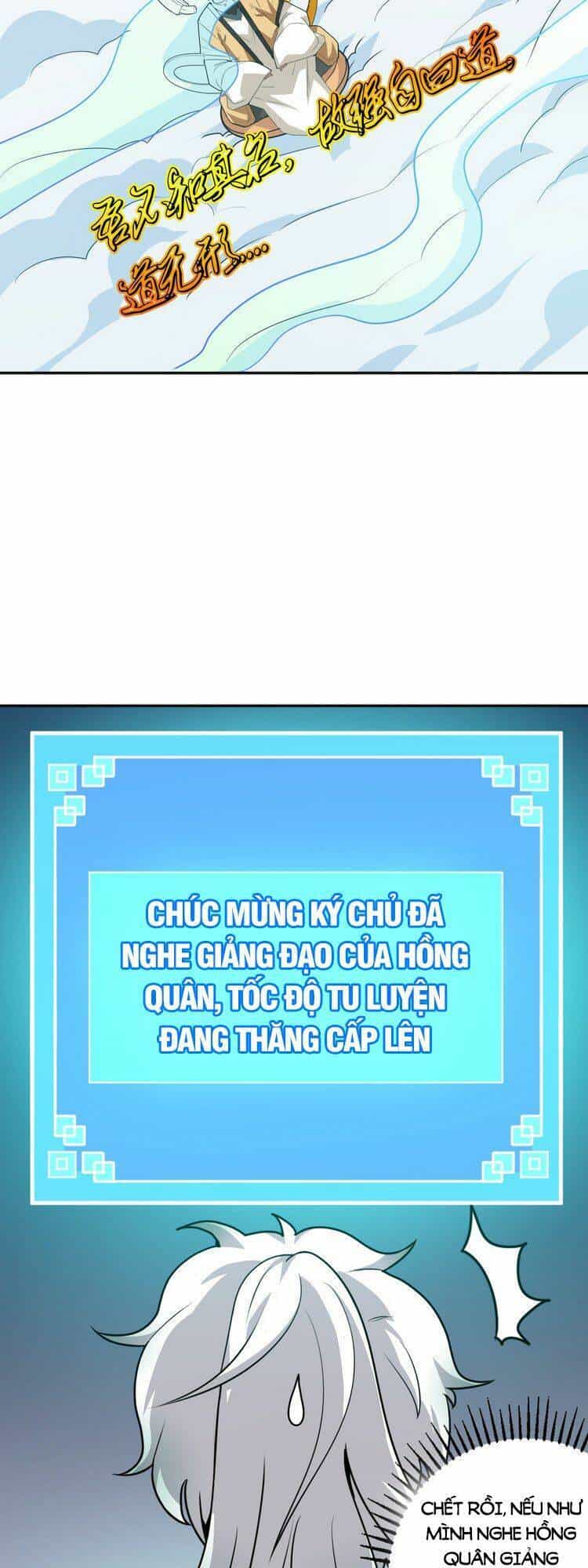 Hồng Hoang! Ta Thật Sự Không Muốn Đột Phá - Chương 3 - ảnh 14
