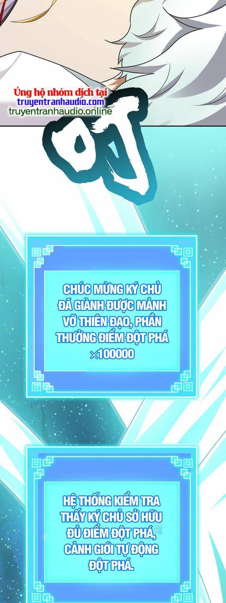Hồng Hoang! Ta Thật Sự Không Muốn Đột Phá - Chương 5 - ảnh 17