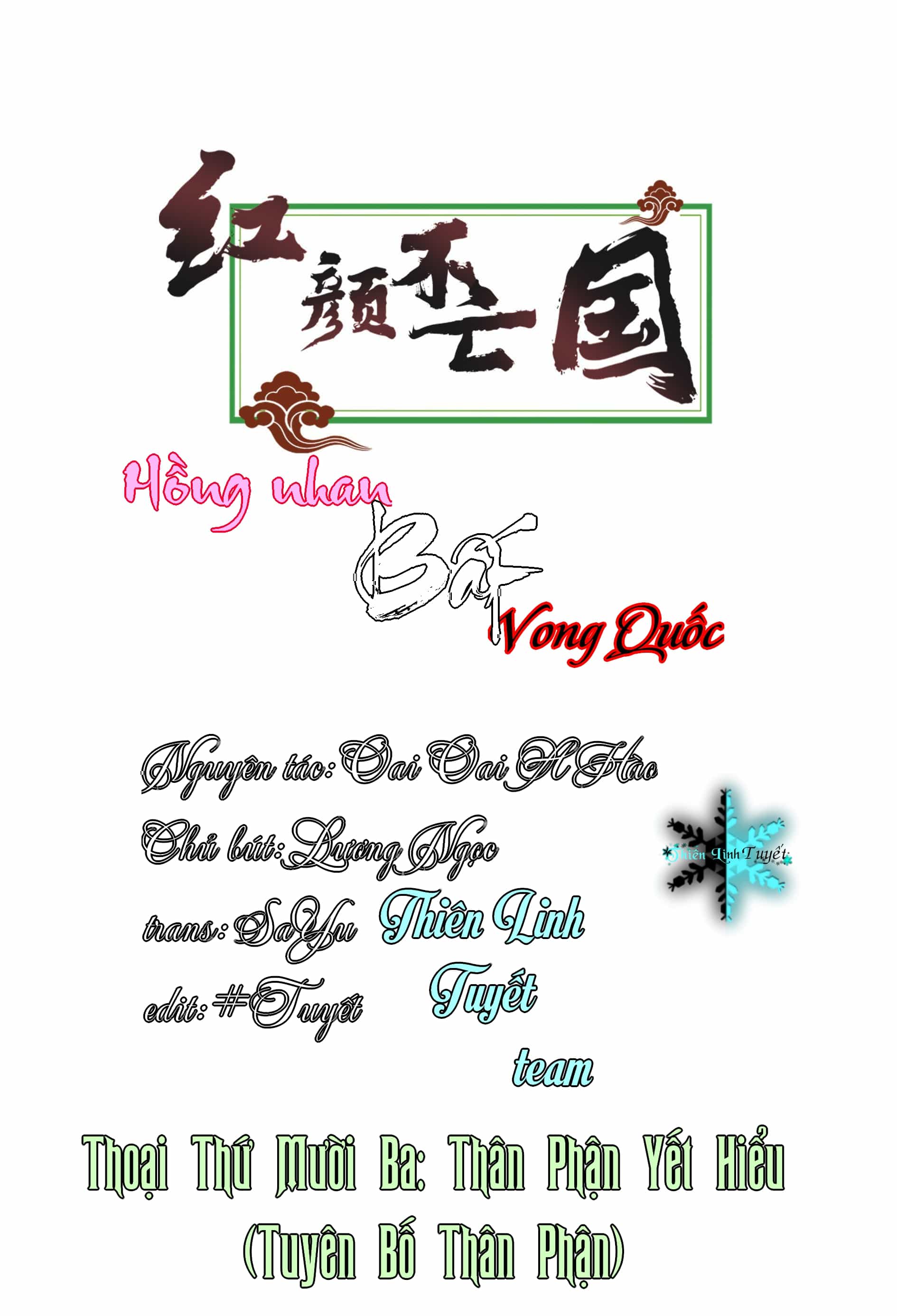Hồng Nhan Bất Vong Quốc - Chương 13 - ảnh 2