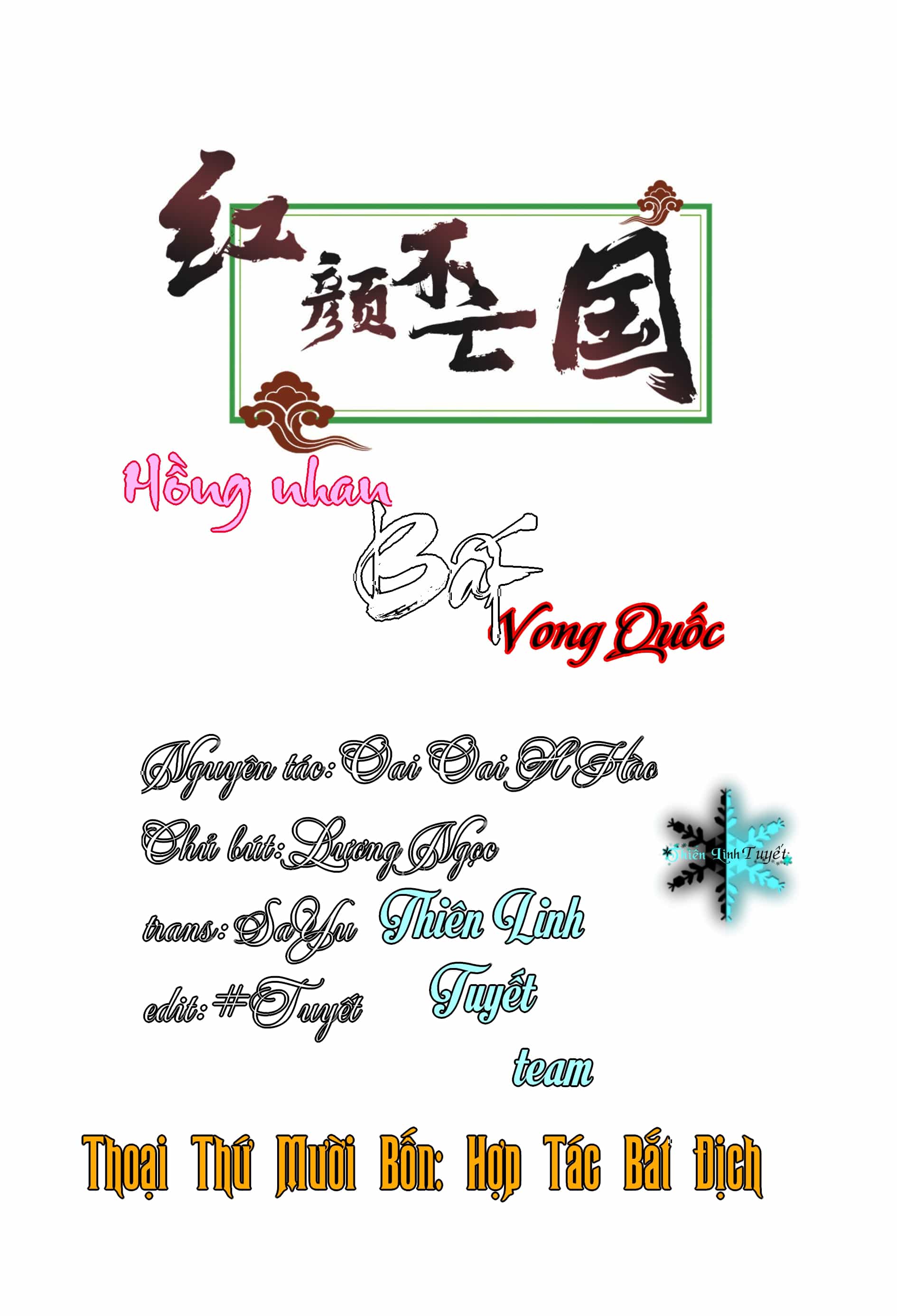 Hồng Nhan Bất Vong Quốc - Chương 14 - ảnh 2