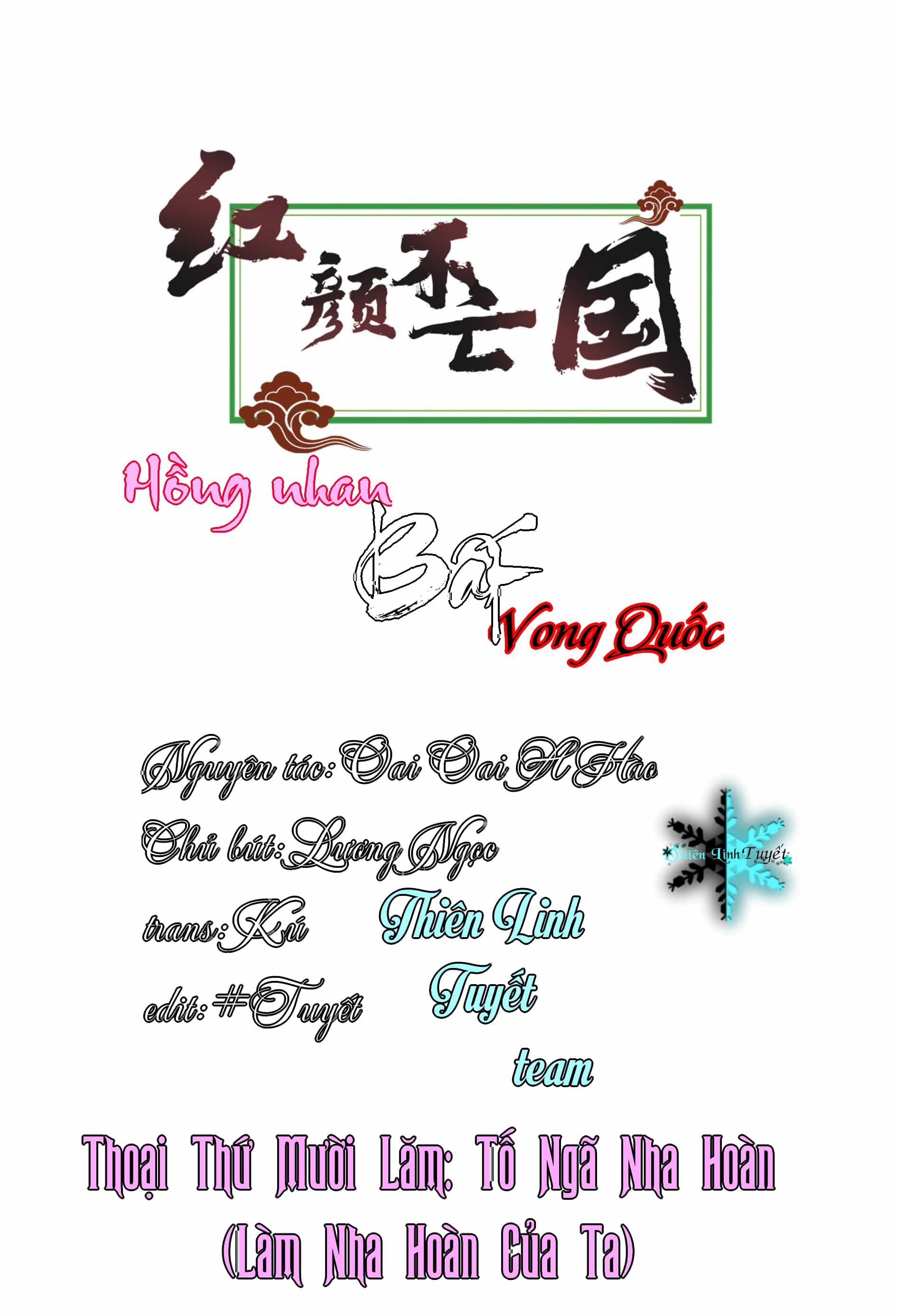 Hồng Nhan Bất Vong Quốc - Chương 15 - ảnh 3