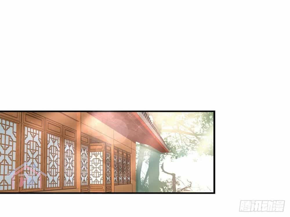 Hồng Nhan Bất Vong Quốc - Chương 8 - ảnh 3