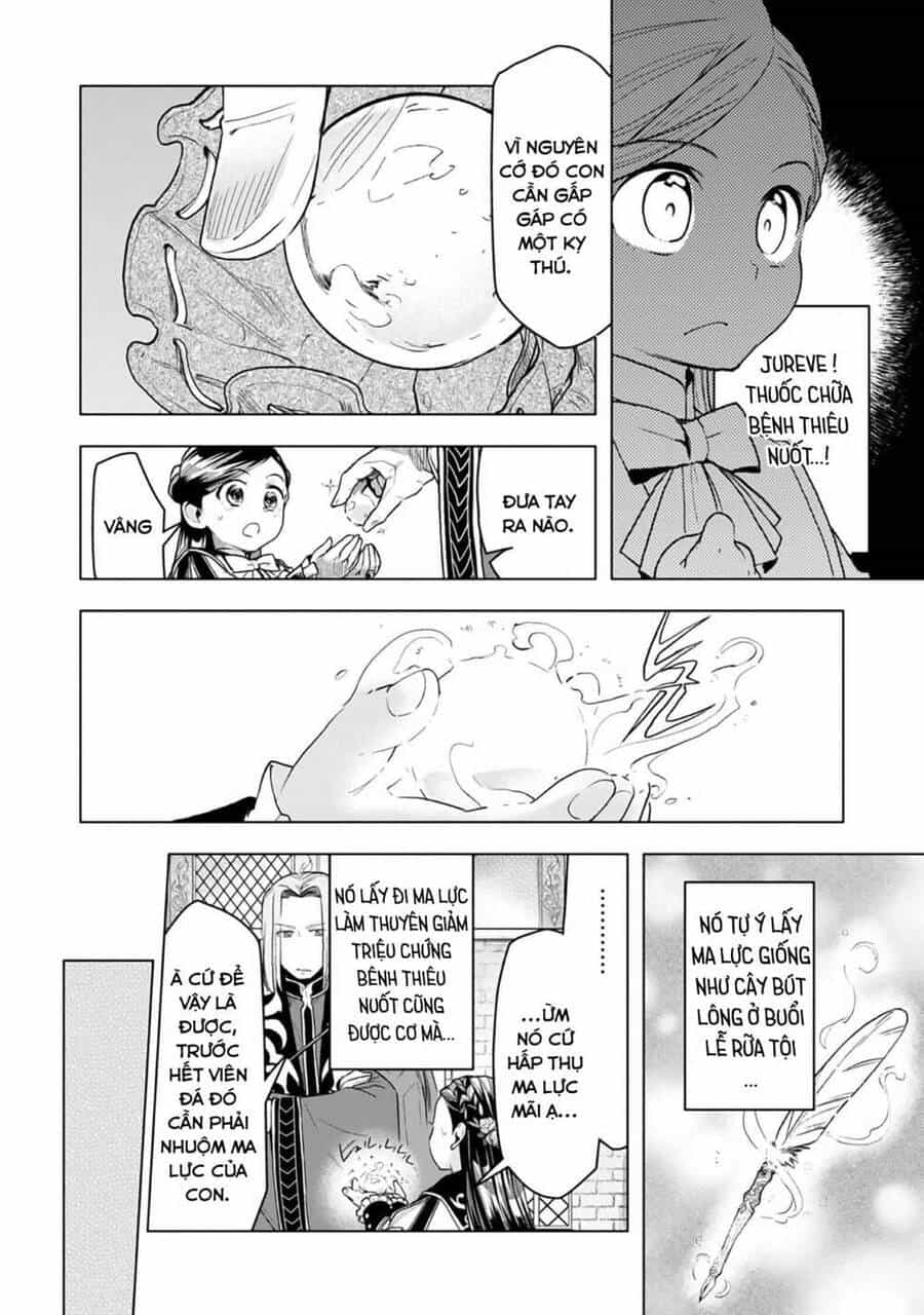 Honzuki No Gekokujou : Dai 3-Bu Ryouchi Ni Hon O Hirogeyou ! - Chương 12 - ảnh 7