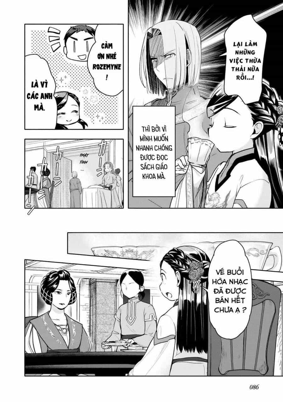 Honzuki No Gekokujou : Dai 3-Bu Ryouchi Ni Hon O Hirogeyou ! - Chương 17 - ảnh 17