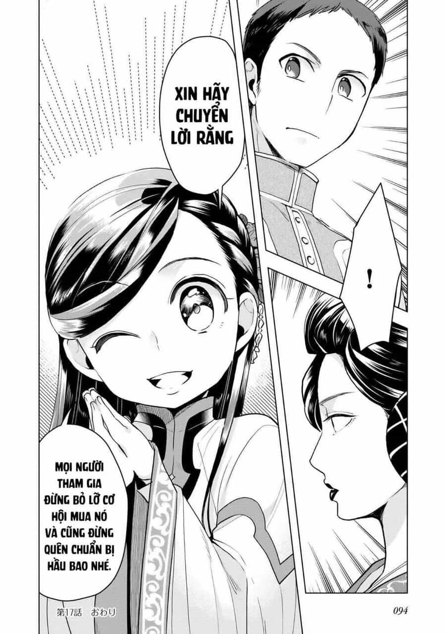 Honzuki No Gekokujou : Dai 3-Bu Ryouchi Ni Hon O Hirogeyou ! - Chương 17 - ảnh 25