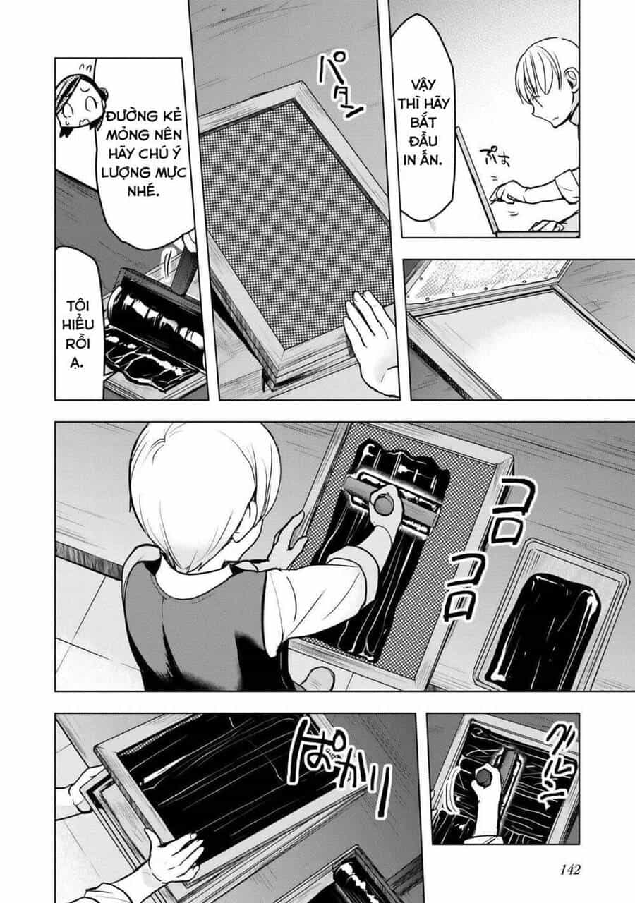 Honzuki No Gekokujou : Dai 3-Bu Ryouchi Ni Hon O Hirogeyou ! - Chương 19 - ảnh 17