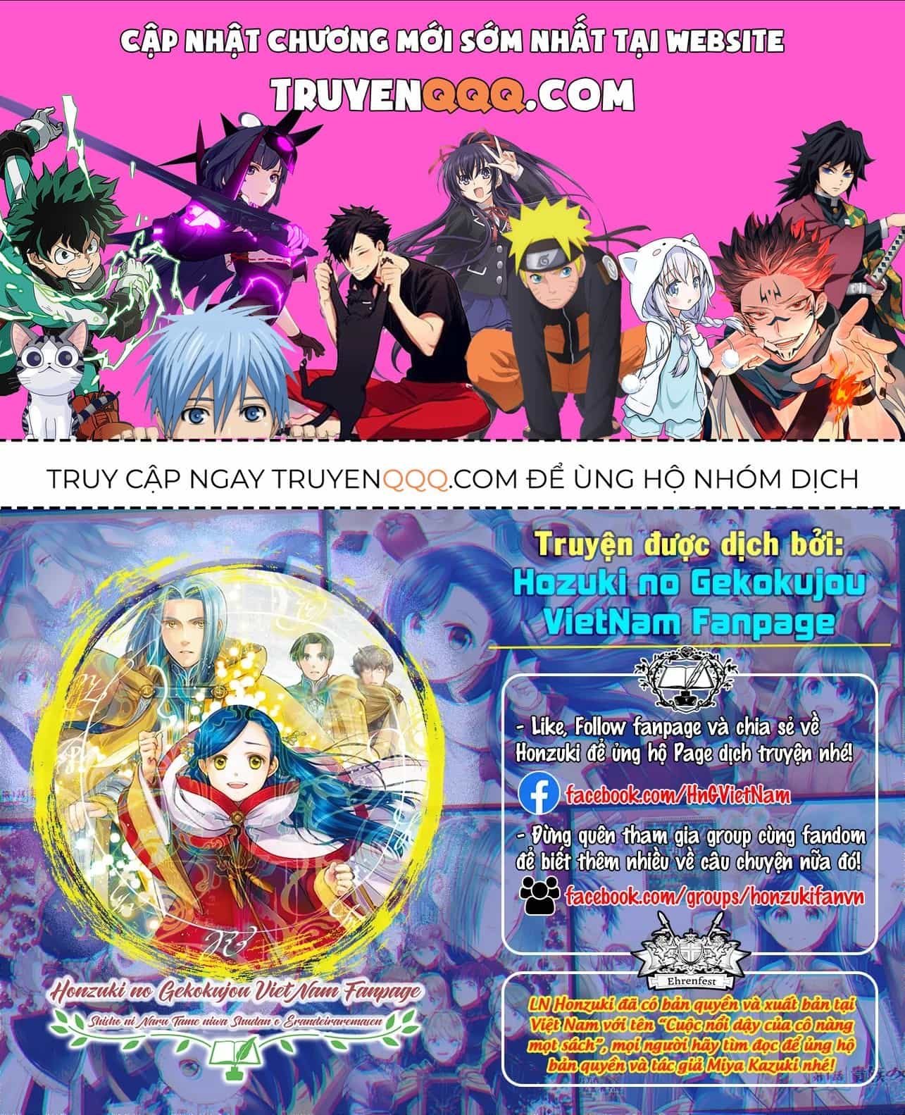 Honzuki No Gekokujou : Dai 3-Bu Ryouchi Ni Hon O Hirogeyou ! - Chương 20.5 - ảnh 1