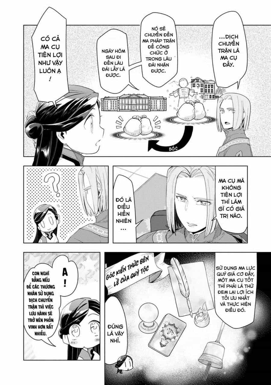 Honzuki No Gekokujou : Dai 3-Bu Ryouchi Ni Hon O Hirogeyou ! - Chương 22 - ảnh 8