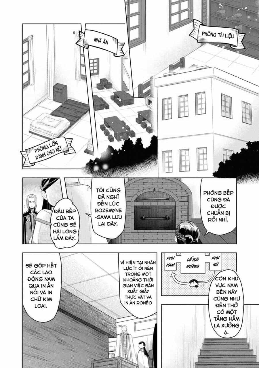 Honzuki No Gekokujou : Dai 3-Bu Ryouchi Ni Hon O Hirogeyou ! - Chương 23 - ảnh 9