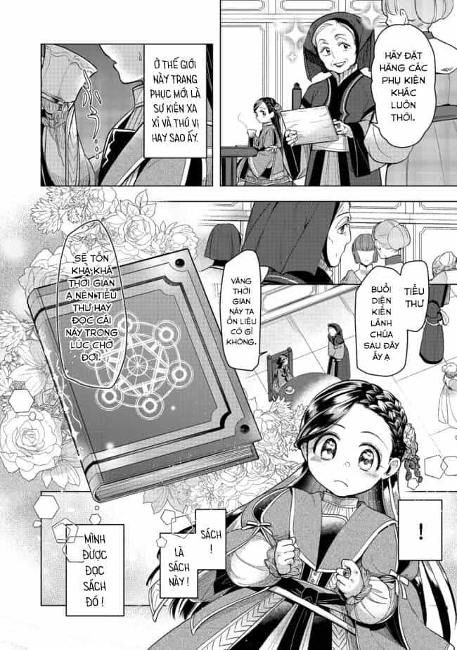 Honzuki No Gekokujou : Dai 3-Bu Ryouchi Ni Hon O Hirogeyou ! - Chương 27 - ảnh 23