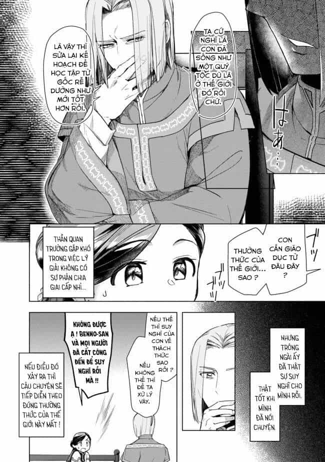Honzuki No Gekokujou : Dai 3-Bu Ryouchi Ni Hon O Hirogeyou ! - Chương 29 - ảnh 17