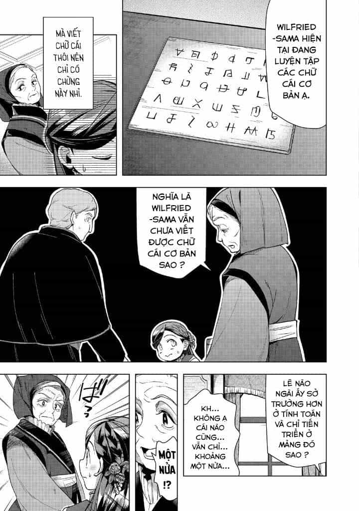 Honzuki No Gekokujou : Dai 3-Bu Ryouchi Ni Hon O Hirogeyou ! - Chương 30 - ảnh 19