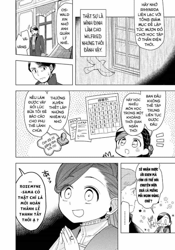 Honzuki No Gekokujou : Dai 3-Bu Ryouchi Ni Hon O Hirogeyou ! - Chương 30 - ảnh 28