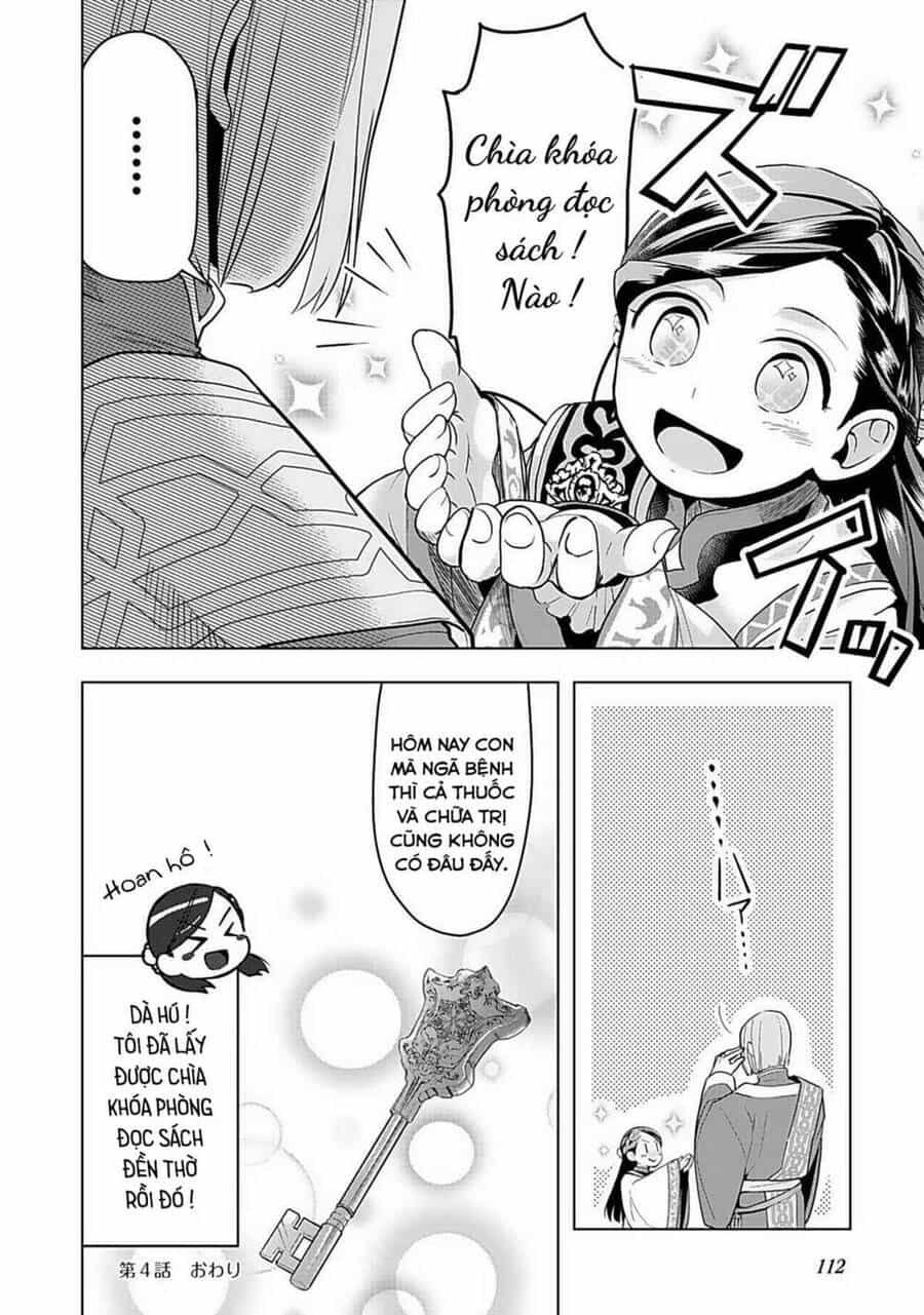 Honzuki No Gekokujou : Dai 3-Bu Ryouchi Ni Hon O Hirogeyou ! - Chương 4 - ảnh 24