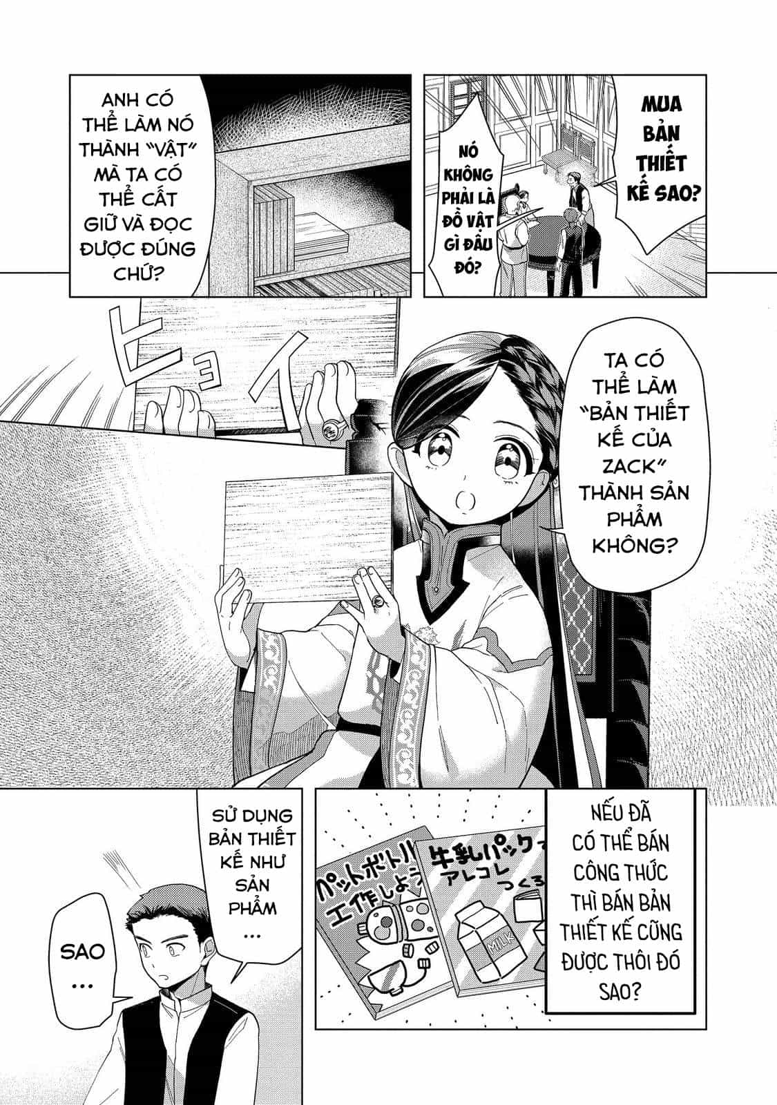 Honzuki No Gekokujou : Dai 3-Bu Ryouchi Ni Hon O Hirogeyou ! - Chương 43 - ảnh 19