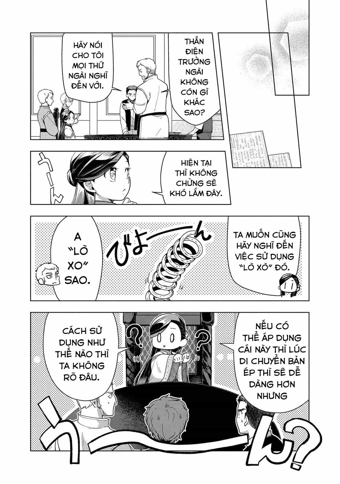 Honzuki No Gekokujou : Dai 3-Bu Ryouchi Ni Hon O Hirogeyou ! - Chương 43 - ảnh 21