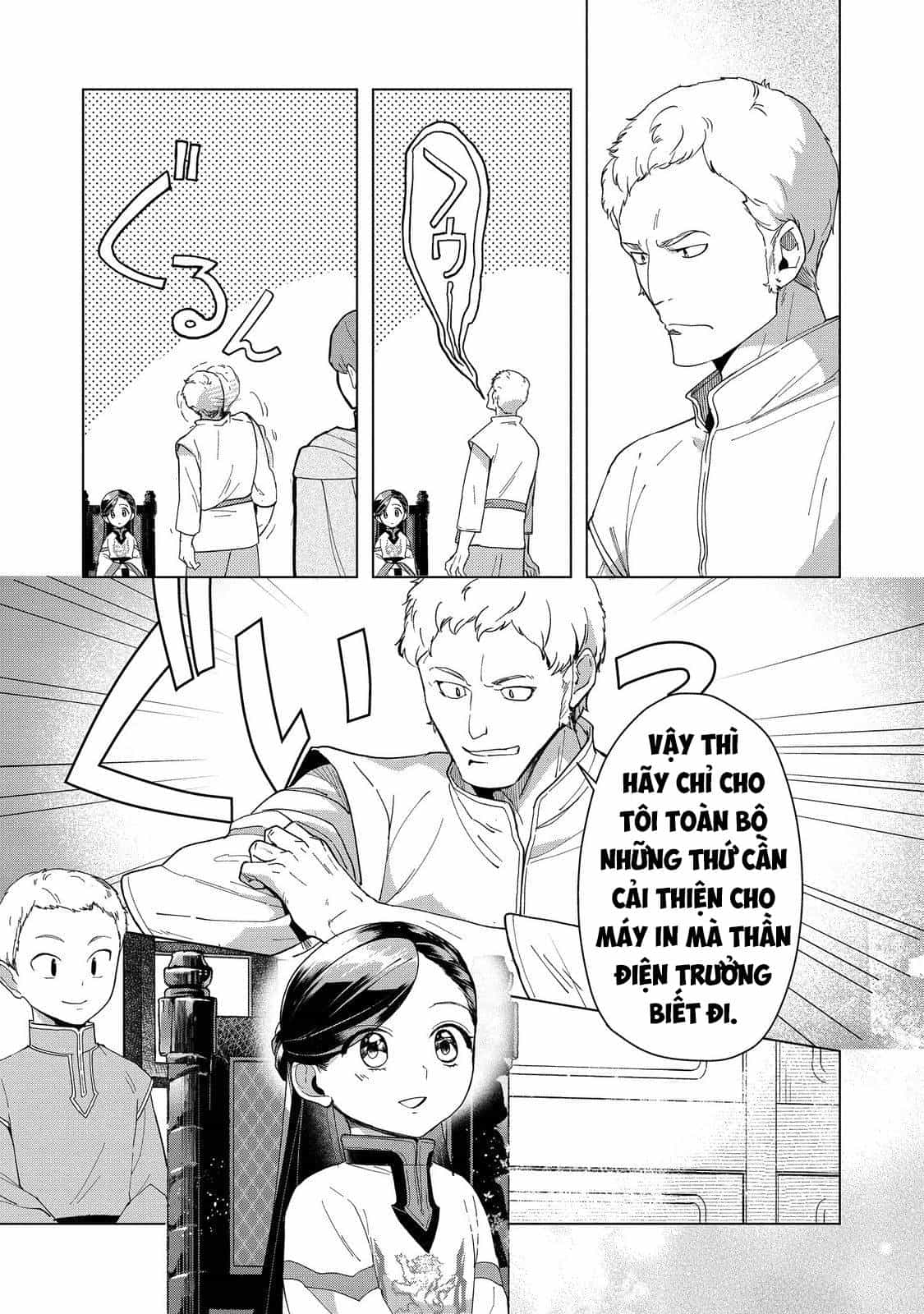 Honzuki No Gekokujou : Dai 3-Bu Ryouchi Ni Hon O Hirogeyou ! - Chương 43 - ảnh 8