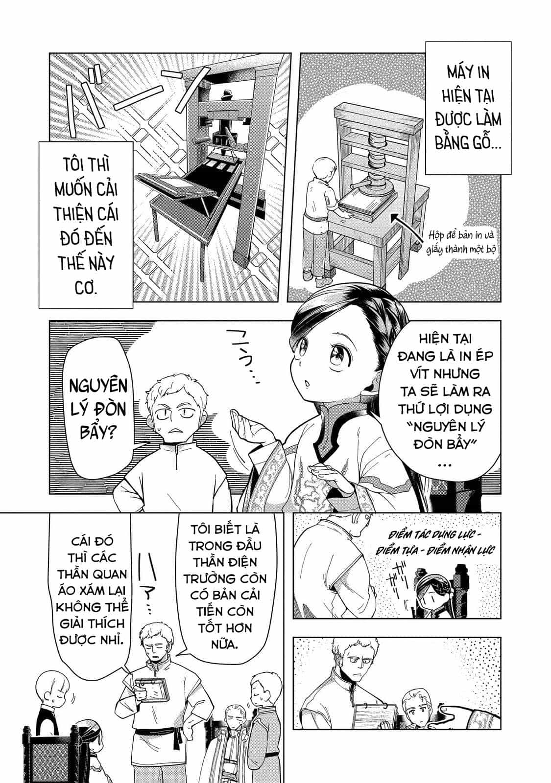 Honzuki No Gekokujou : Dai 3-Bu Ryouchi Ni Hon O Hirogeyou ! - Chương 43 - ảnh 9