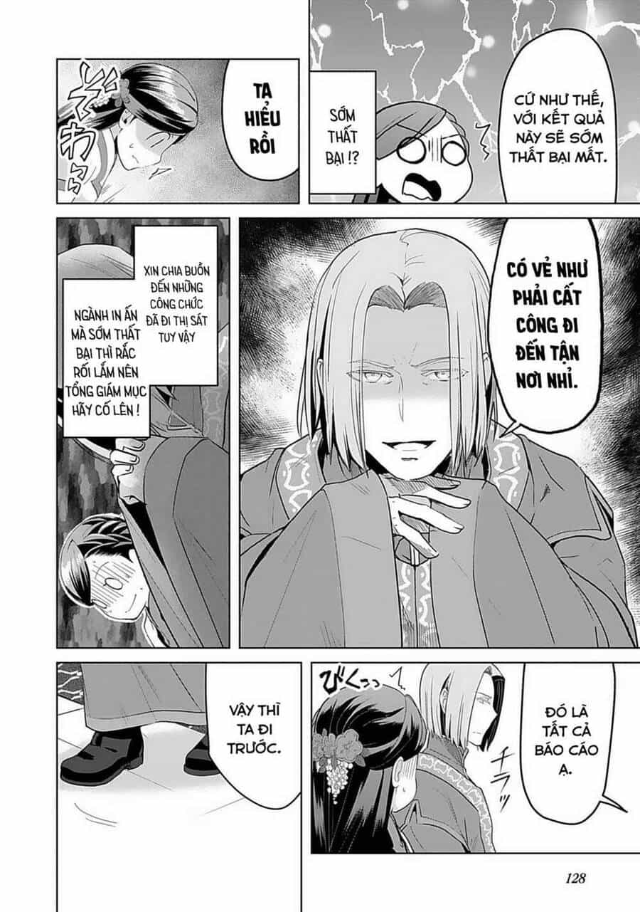 Honzuki No Gekokujou : Dai 3-Bu Ryouchi Ni Hon O Hirogeyou ! - Chương 5 - ảnh 17