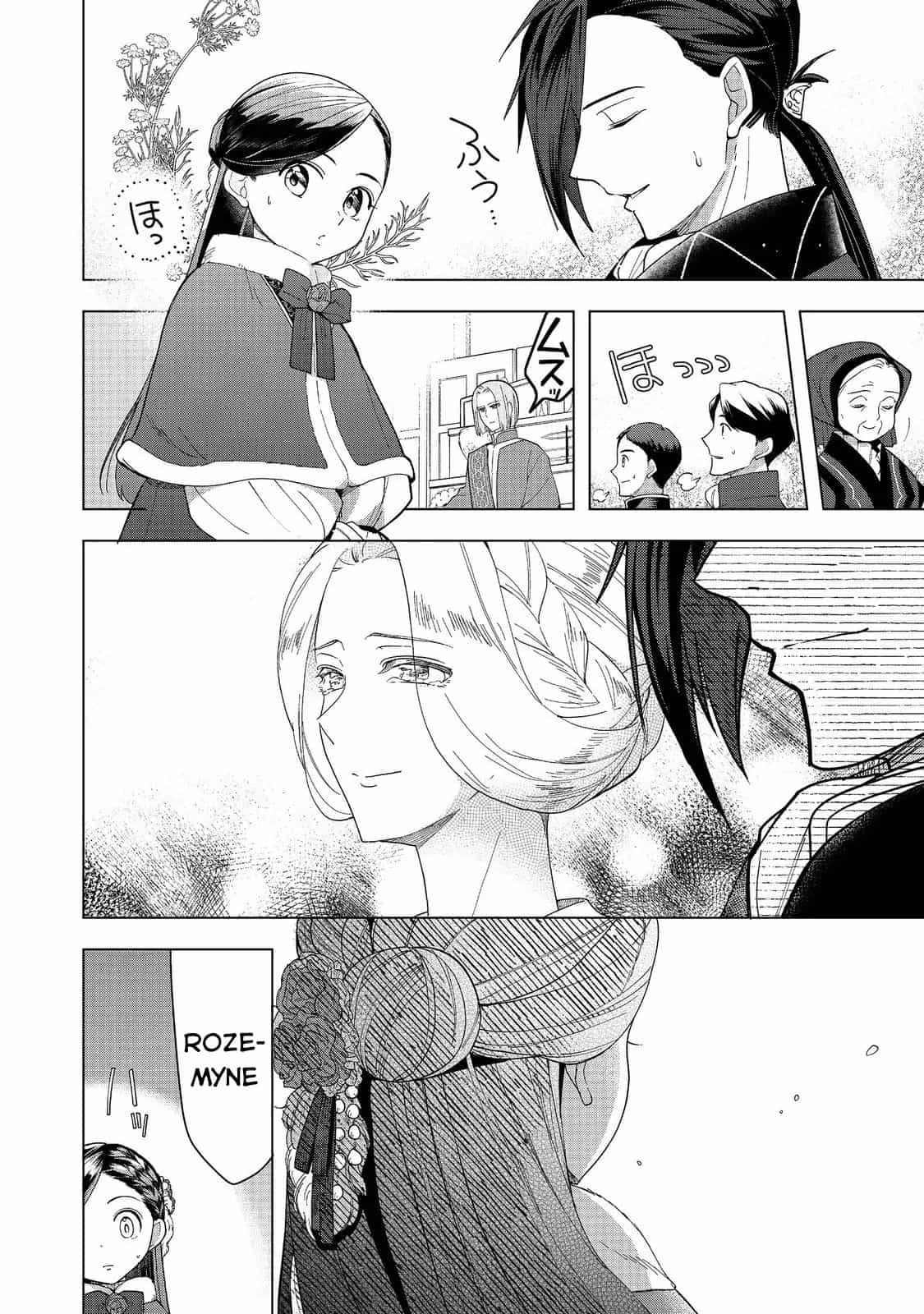 Honzuki No Gekokujou : Dai 3-Bu Ryouchi Ni Hon O Hirogeyou ! - Chương 45 - ảnh 11