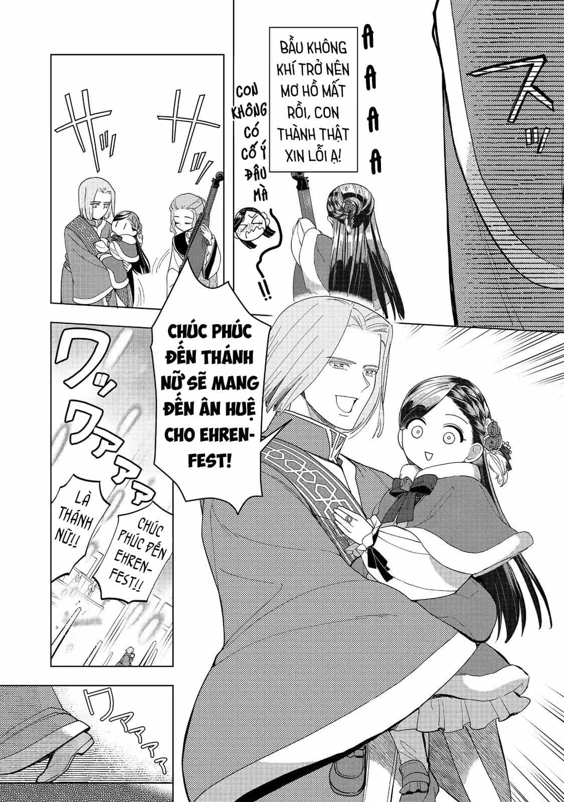 Honzuki No Gekokujou : Dai 3-Bu Ryouchi Ni Hon O Hirogeyou ! - Chương 45 - ảnh 20