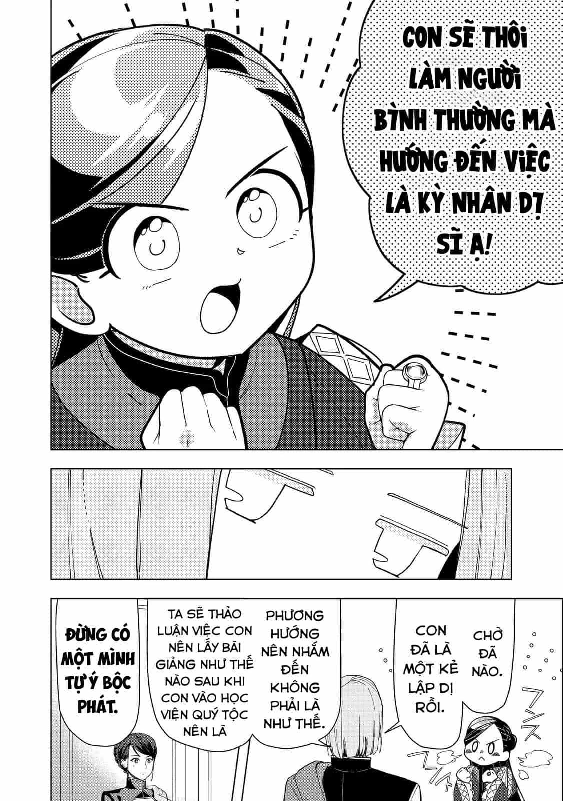 Honzuki No Gekokujou : Dai 3-Bu Ryouchi Ni Hon O Hirogeyou ! - Chương 46 - ảnh 21