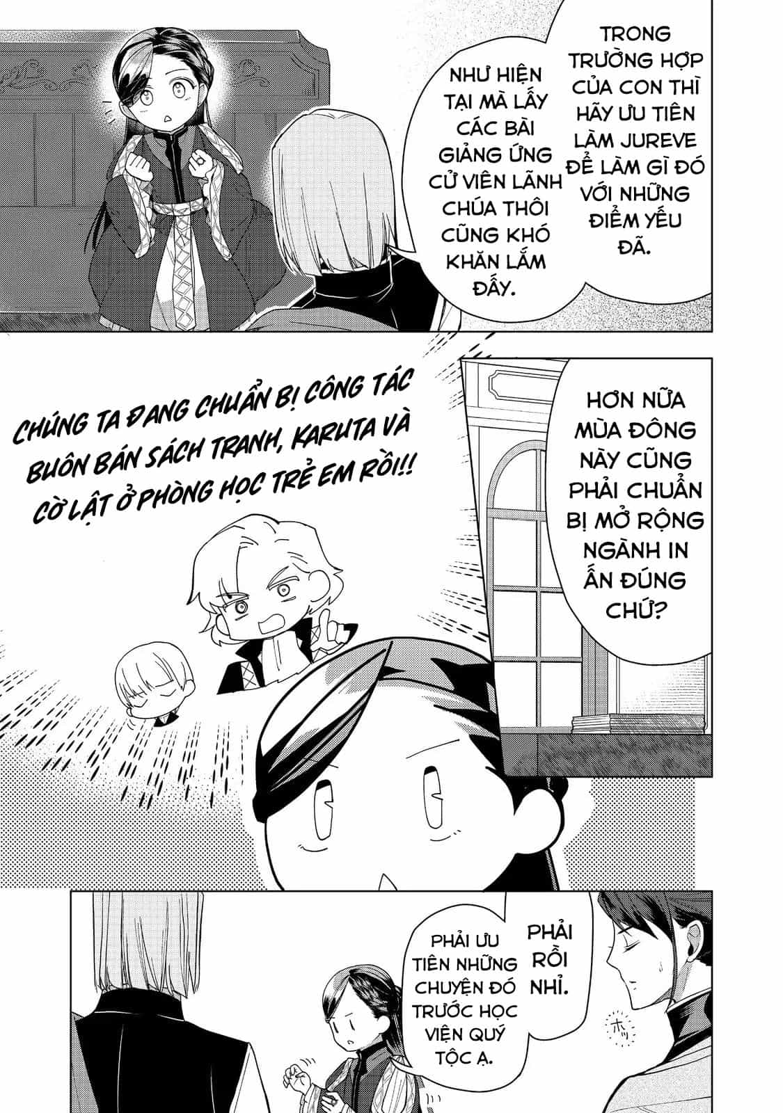 Honzuki No Gekokujou : Dai 3-Bu Ryouchi Ni Hon O Hirogeyou ! - Chương 46 - ảnh 22