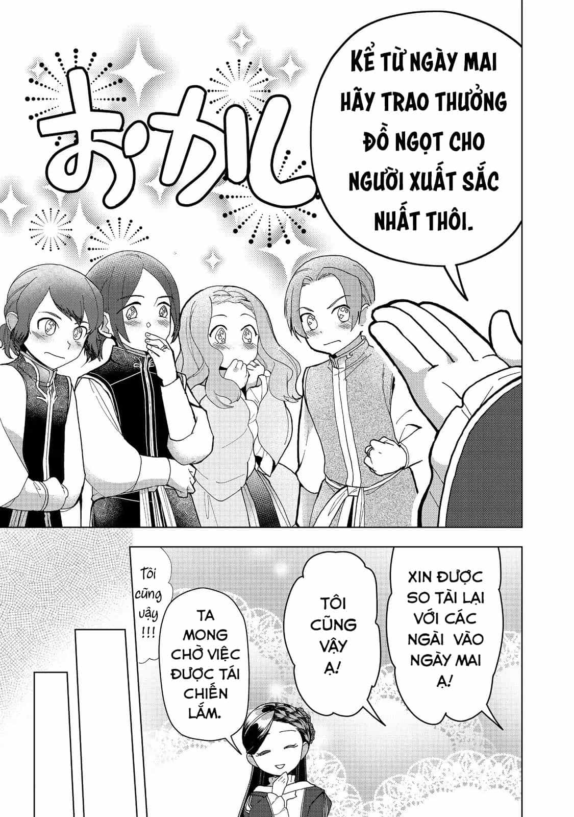 Honzuki No Gekokujou : Dai 3-Bu Ryouchi Ni Hon O Hirogeyou ! - Chương 46 - ảnh 26