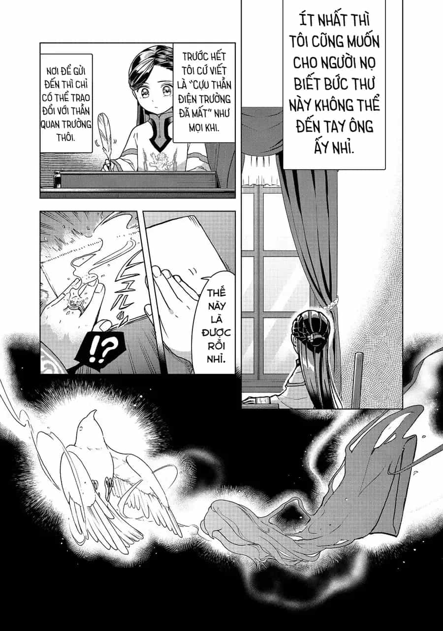 Honzuki No Gekokujou : Dai 3-Bu Ryouchi Ni Hon O Hirogeyou ! - Chương 48 - ảnh 22