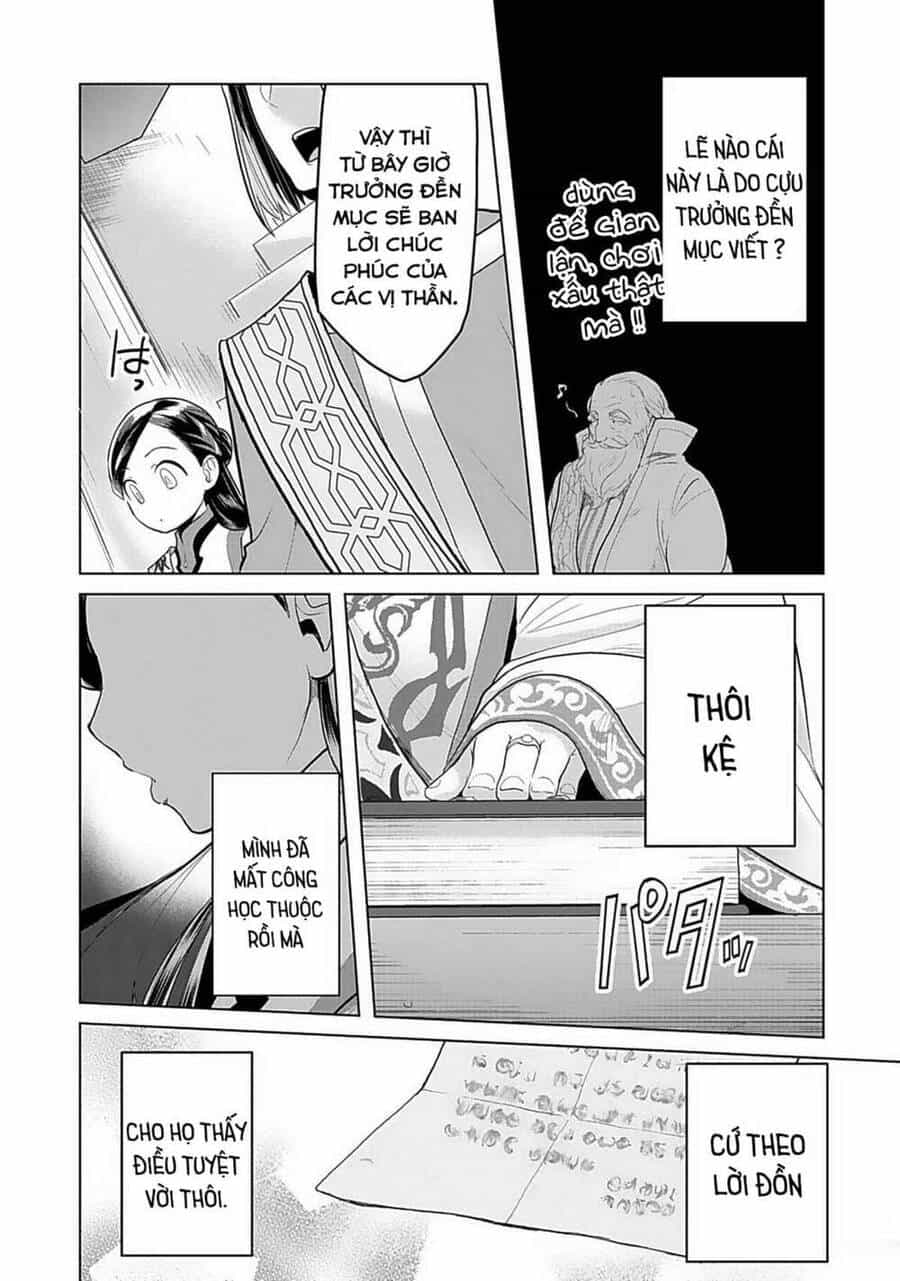 Honzuki No Gekokujou : Dai 3-Bu Ryouchi Ni Hon O Hirogeyou ! - Chương 7 - ảnh 17