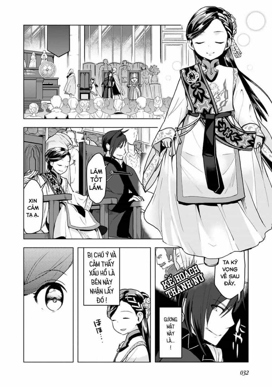 Honzuki No Gekokujou : Dai 3-Bu Ryouchi Ni Hon O Hirogeyou ! - Chương 8 - ảnh 29