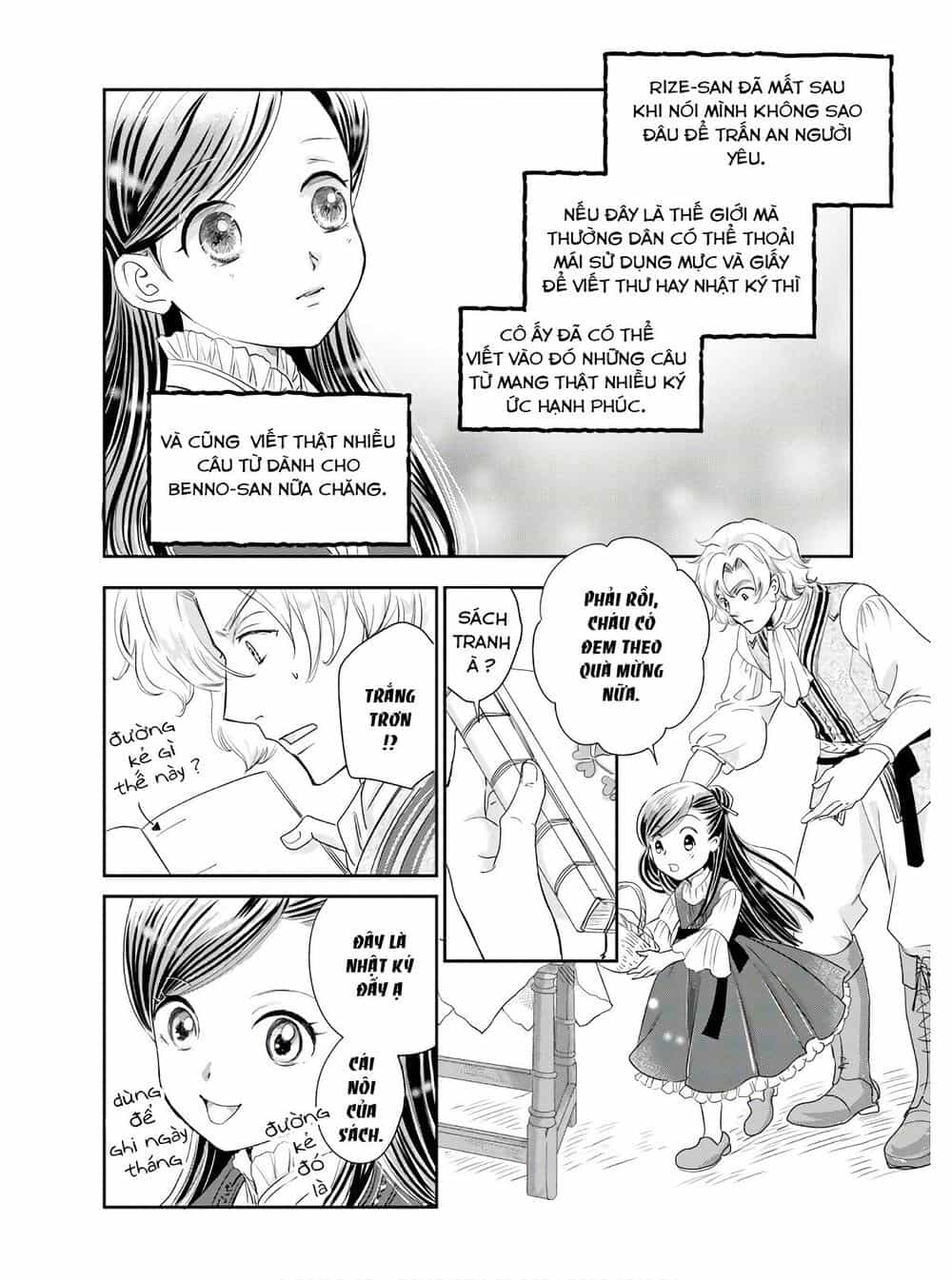 Honzuki No Gekokujou : Koshiki Komikku Ansoroji - Chương 1 - ảnh 9