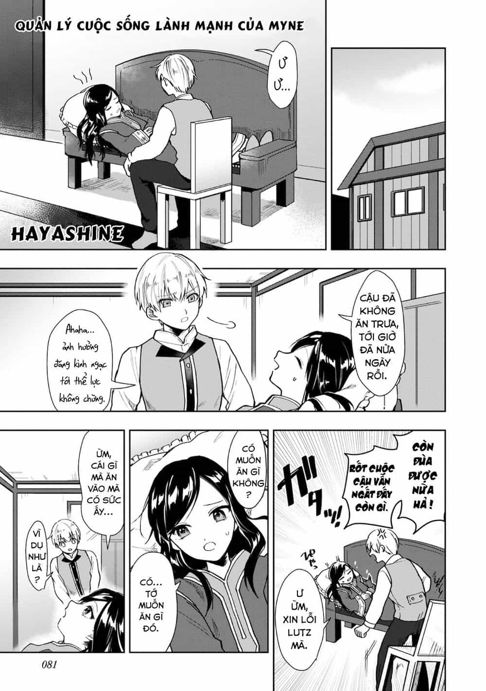 Honzuki No Gekokujou : Koshiki Komikku Ansoroji - Chương 10 - ảnh 2