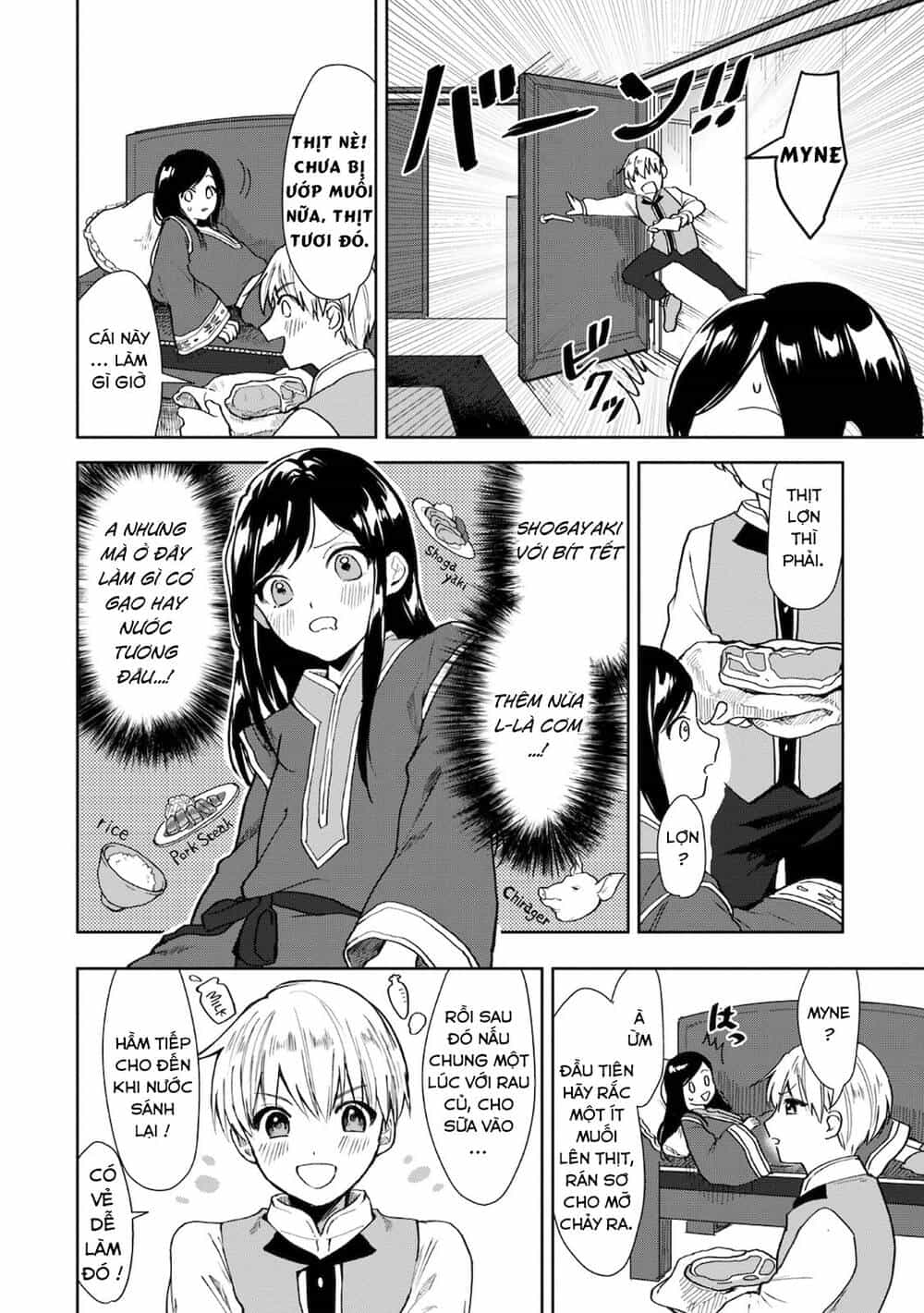Honzuki No Gekokujou : Koshiki Komikku Ansoroji - Chương 10 - ảnh 5