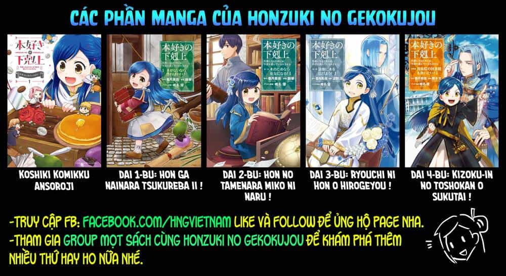 Honzuki No Gekokujou : Koshiki Komikku Ansoroji - Chương 12 - ảnh 10