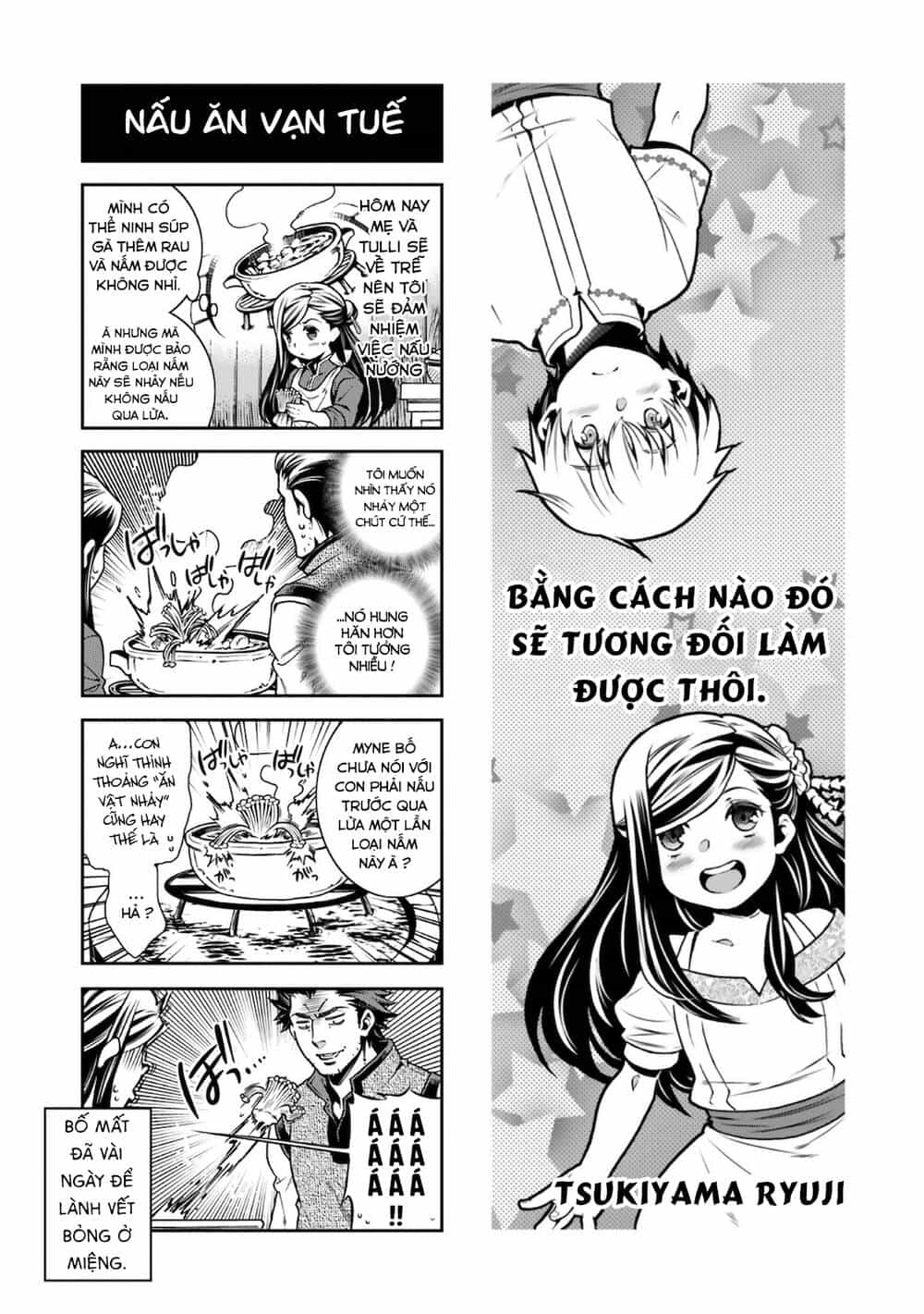 Honzuki No Gekokujou : Koshiki Komikku Ansoroji - Chương 12 - ảnh 2
