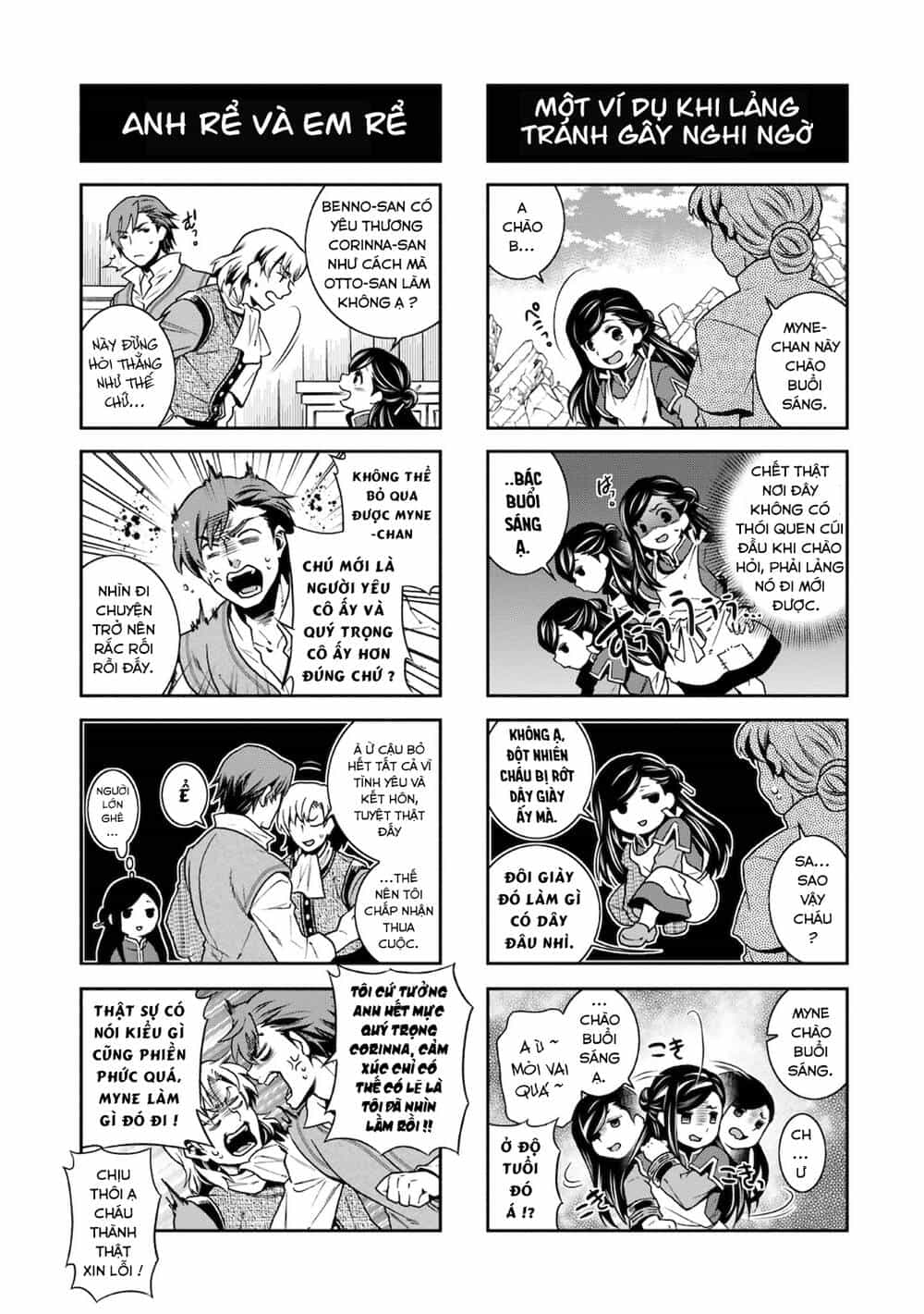 Honzuki No Gekokujou : Koshiki Komikku Ansoroji - Chương 12 - ảnh 6