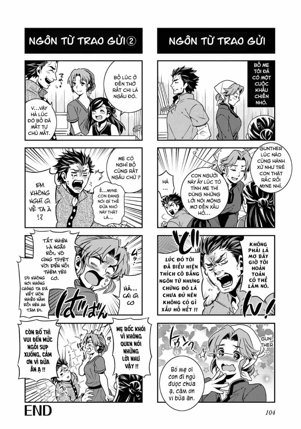 Honzuki No Gekokujou : Koshiki Komikku Ansoroji - Chương 12 - ảnh 9