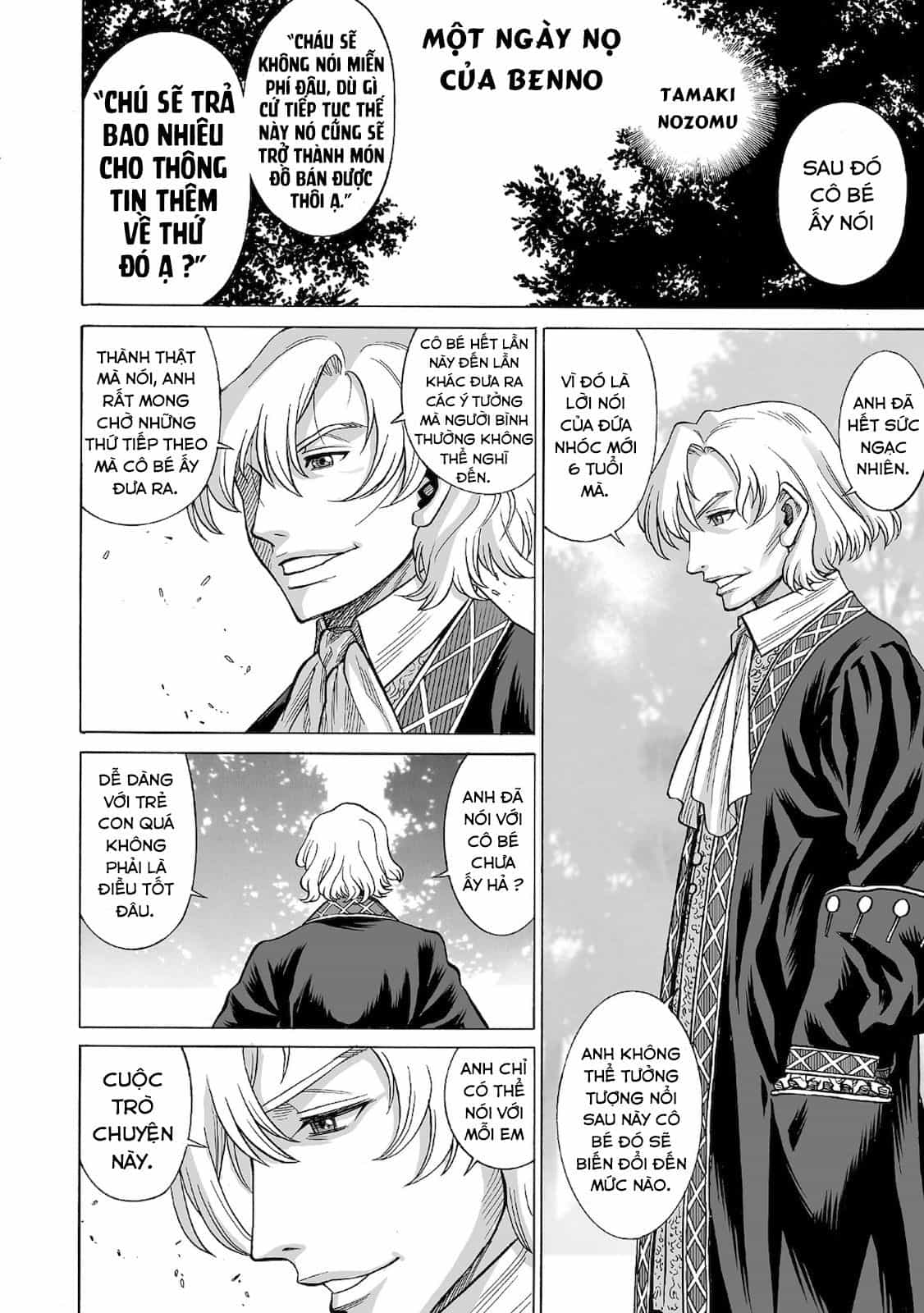 Honzuki No Gekokujou : Koshiki Komikku Ansoroji - Chương 14.5 - ảnh 3