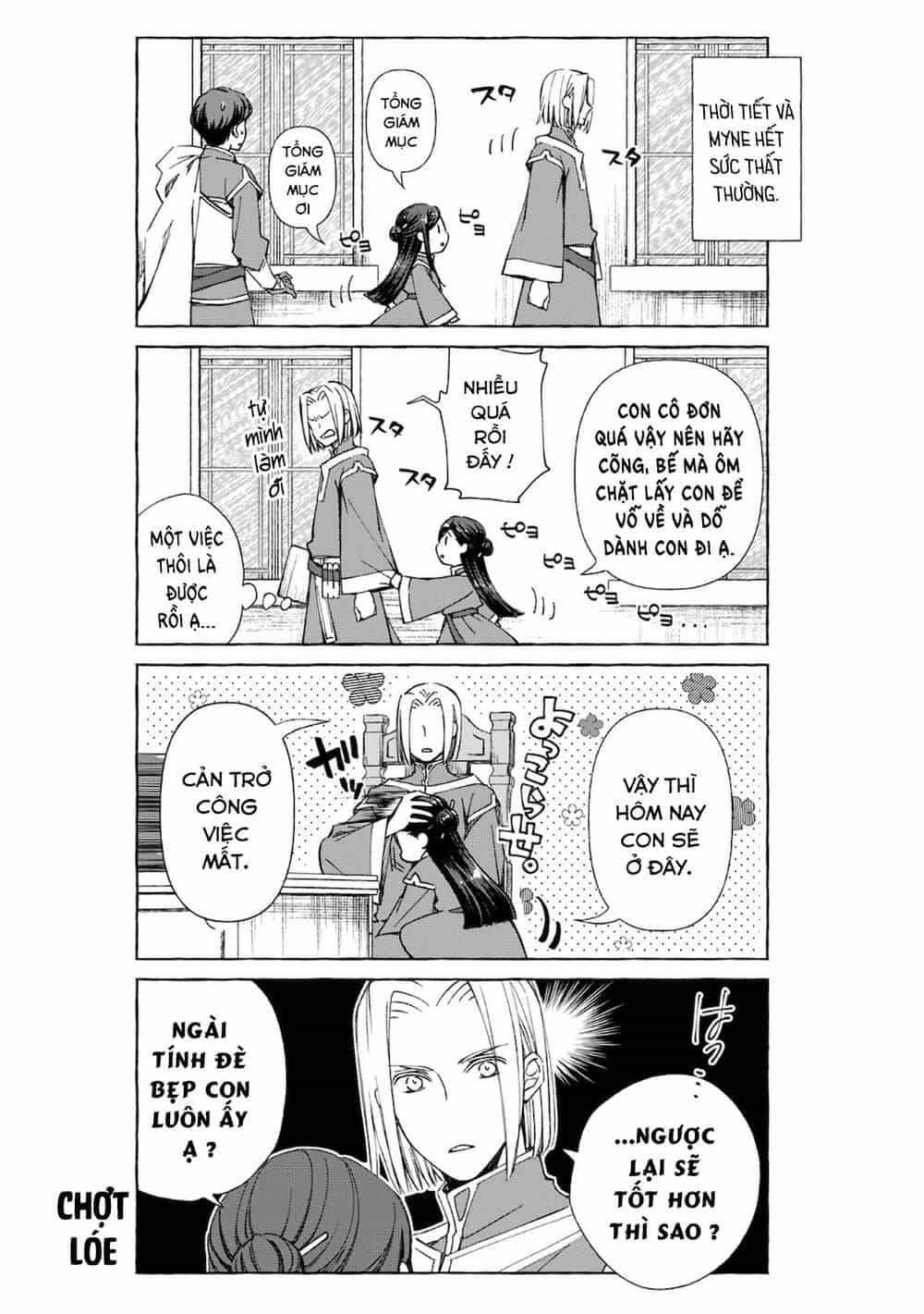 Honzuki No Gekokujou : Koshiki Komikku Ansoroji - Chương 15 - ảnh 5