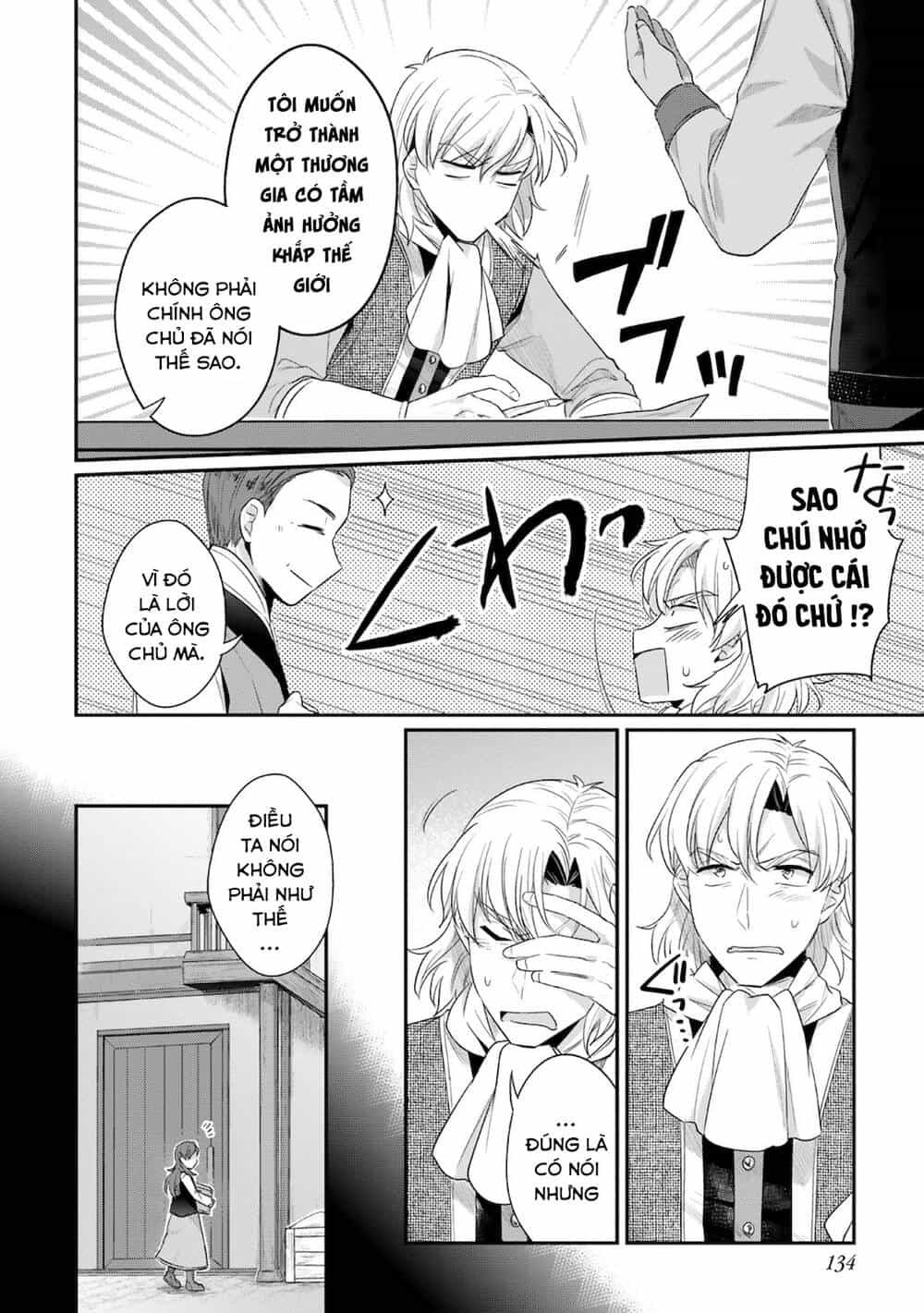 Honzuki No Gekokujou : Koshiki Komikku Ansoroji - Chương 16 - ảnh 3