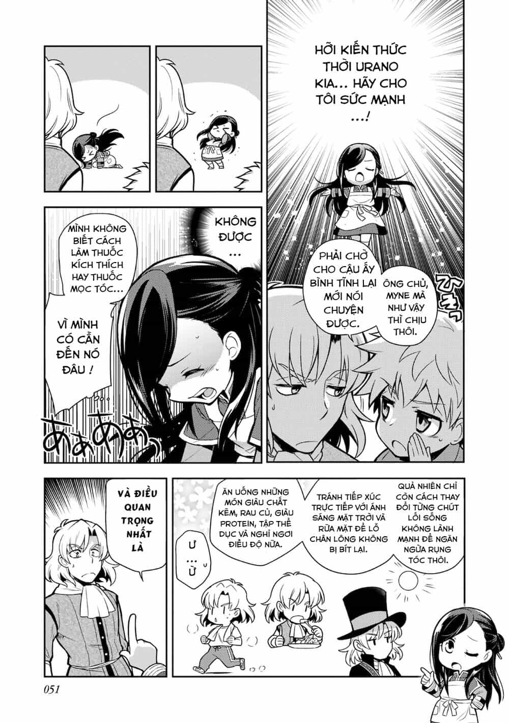 Honzuki No Gekokujou : Koshiki Komikku Ansoroji - Chương 6 - ảnh 4