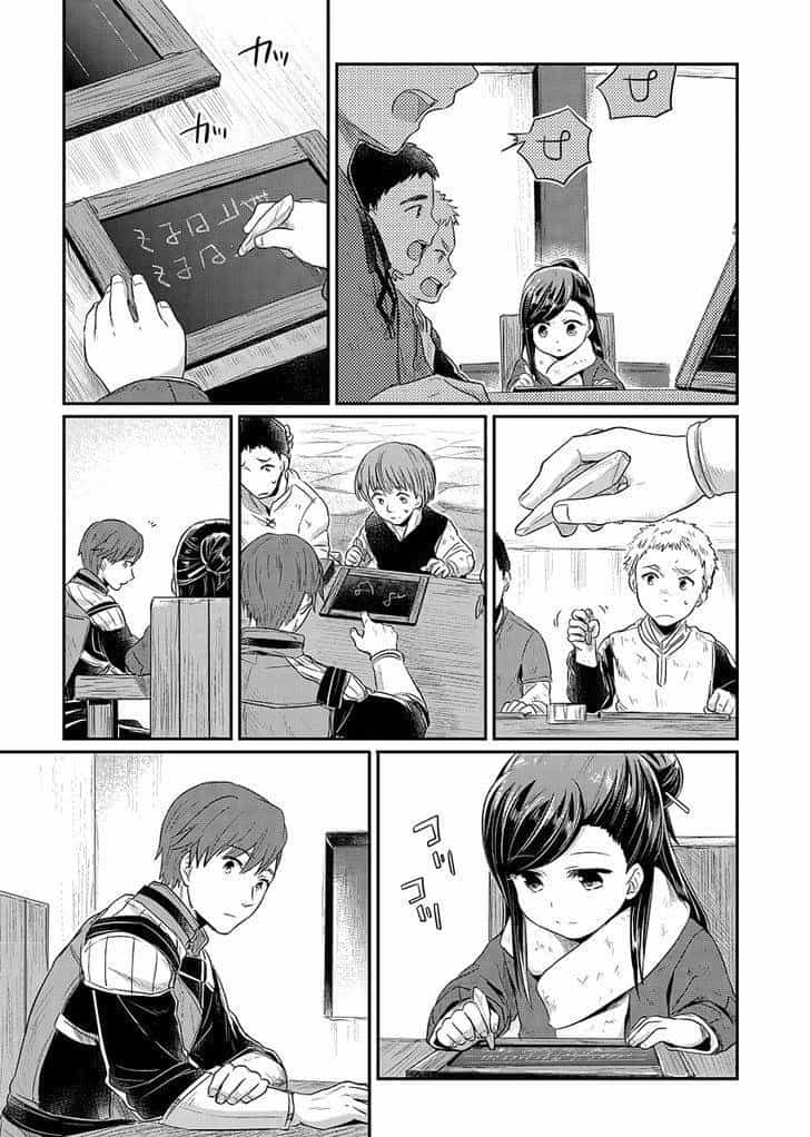 Honzuki No Gekokujou - Chương 9 - ảnh 21