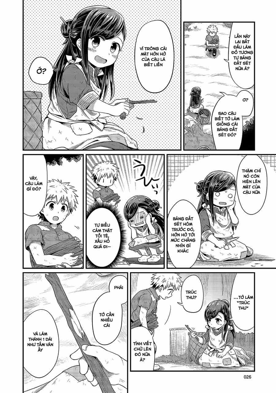 Honzuki No Gekokujou - Chương 11 - ảnh 25