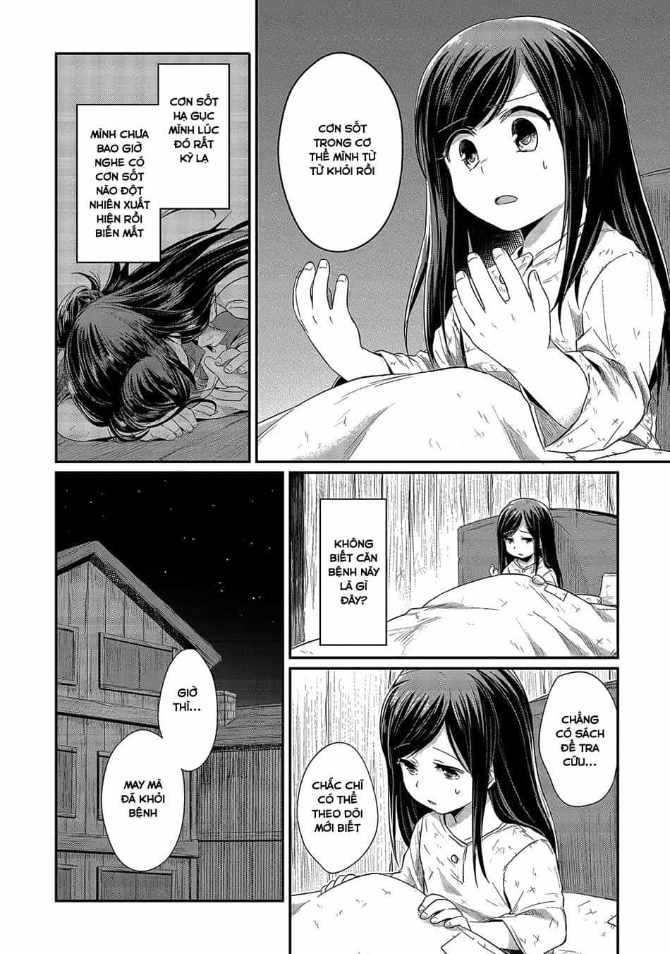 Honzuki No Gekokujou - Chương 12 - ảnh 12