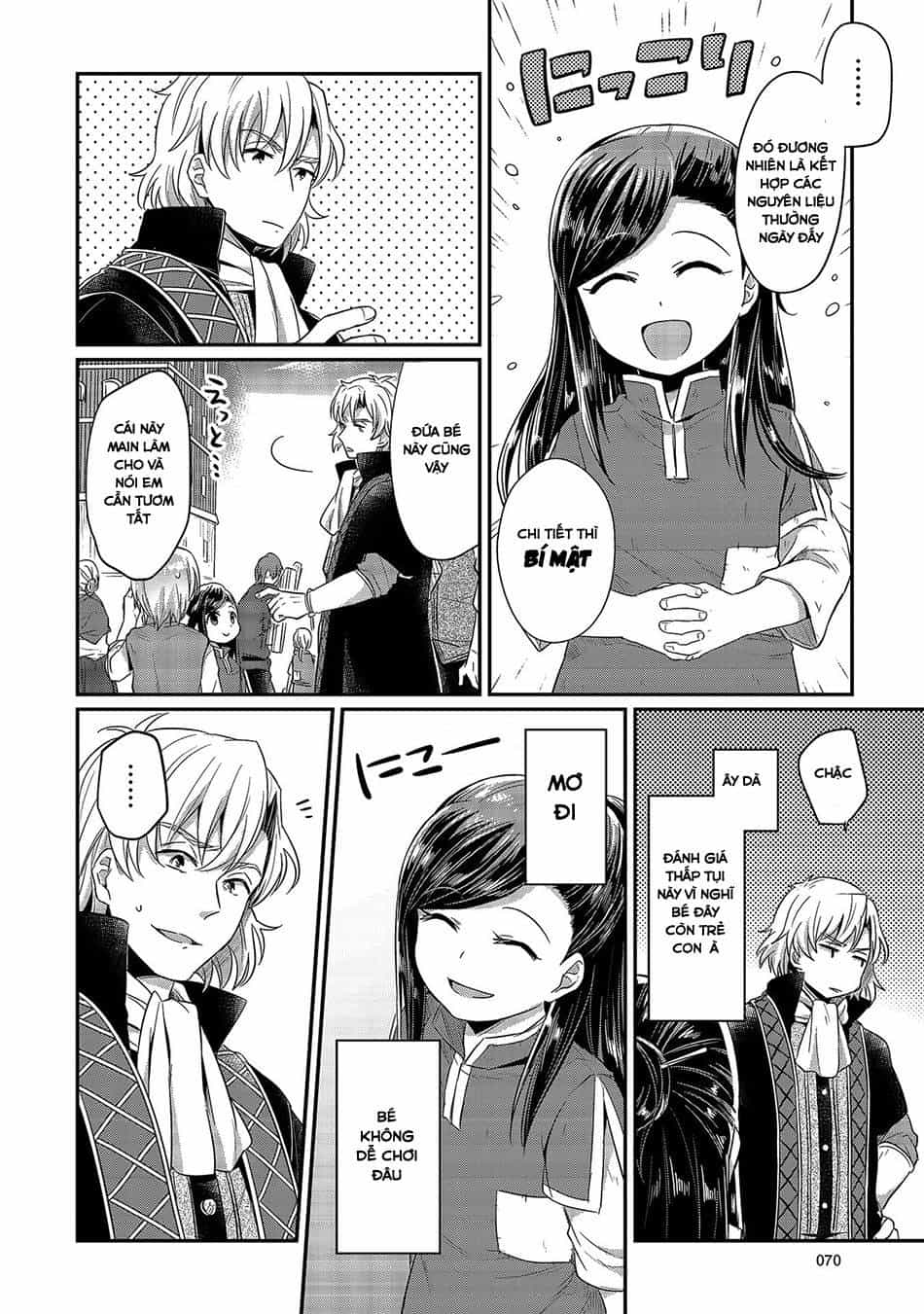 Honzuki No Gekokujou - Chương 12 - ảnh 26