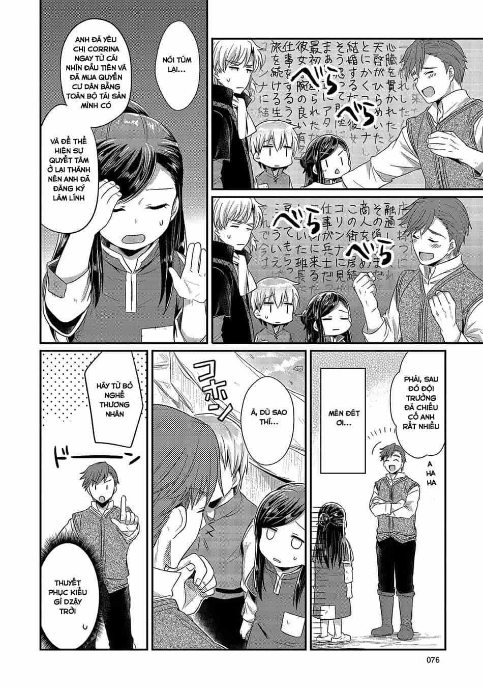 Honzuki No Gekokujou - Chương 12 - ảnh 32