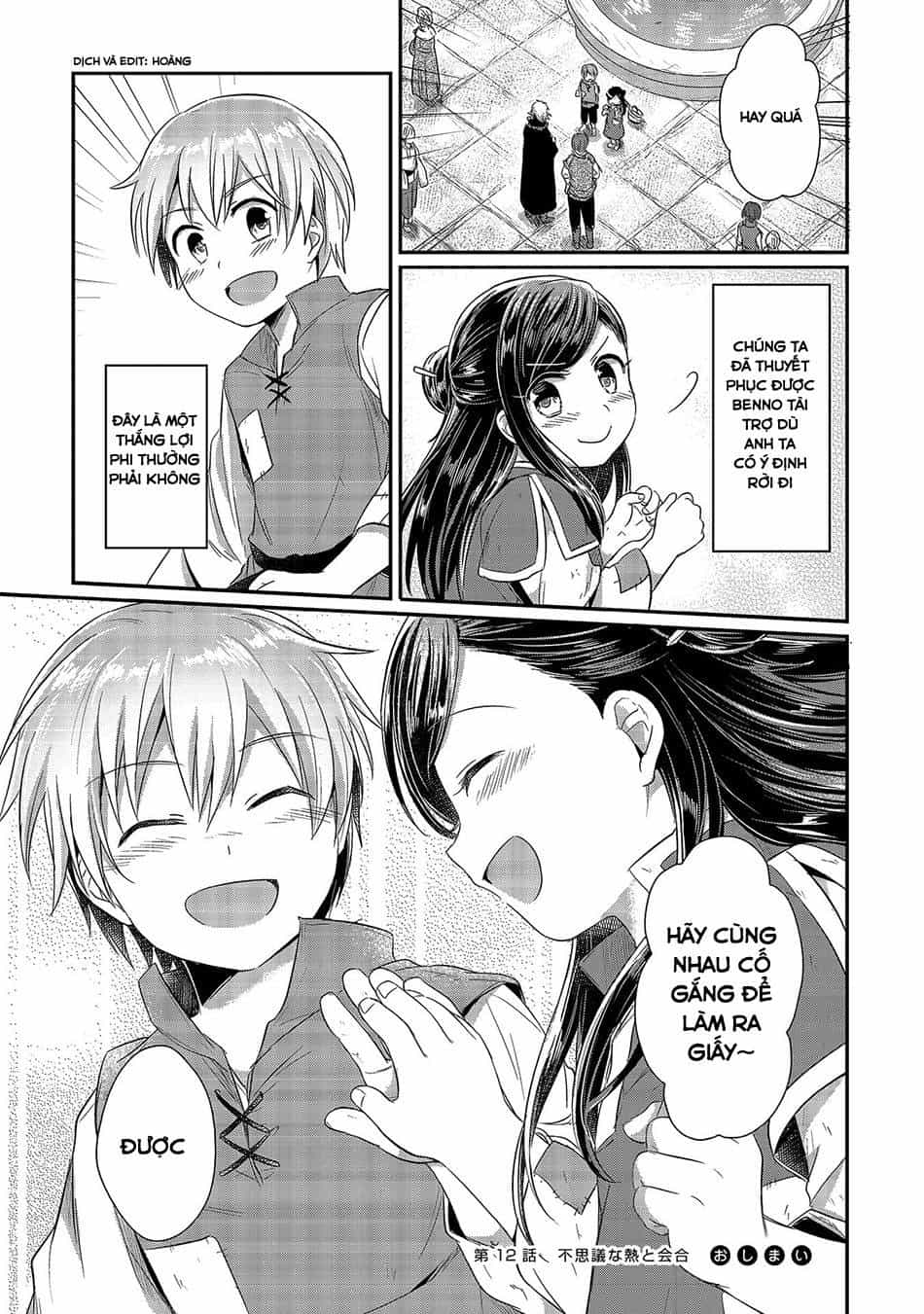 Honzuki No Gekokujou - Chương 12 - ảnh 39
